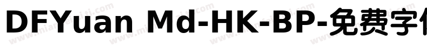 DFYuan Md-HK-BP字体转换